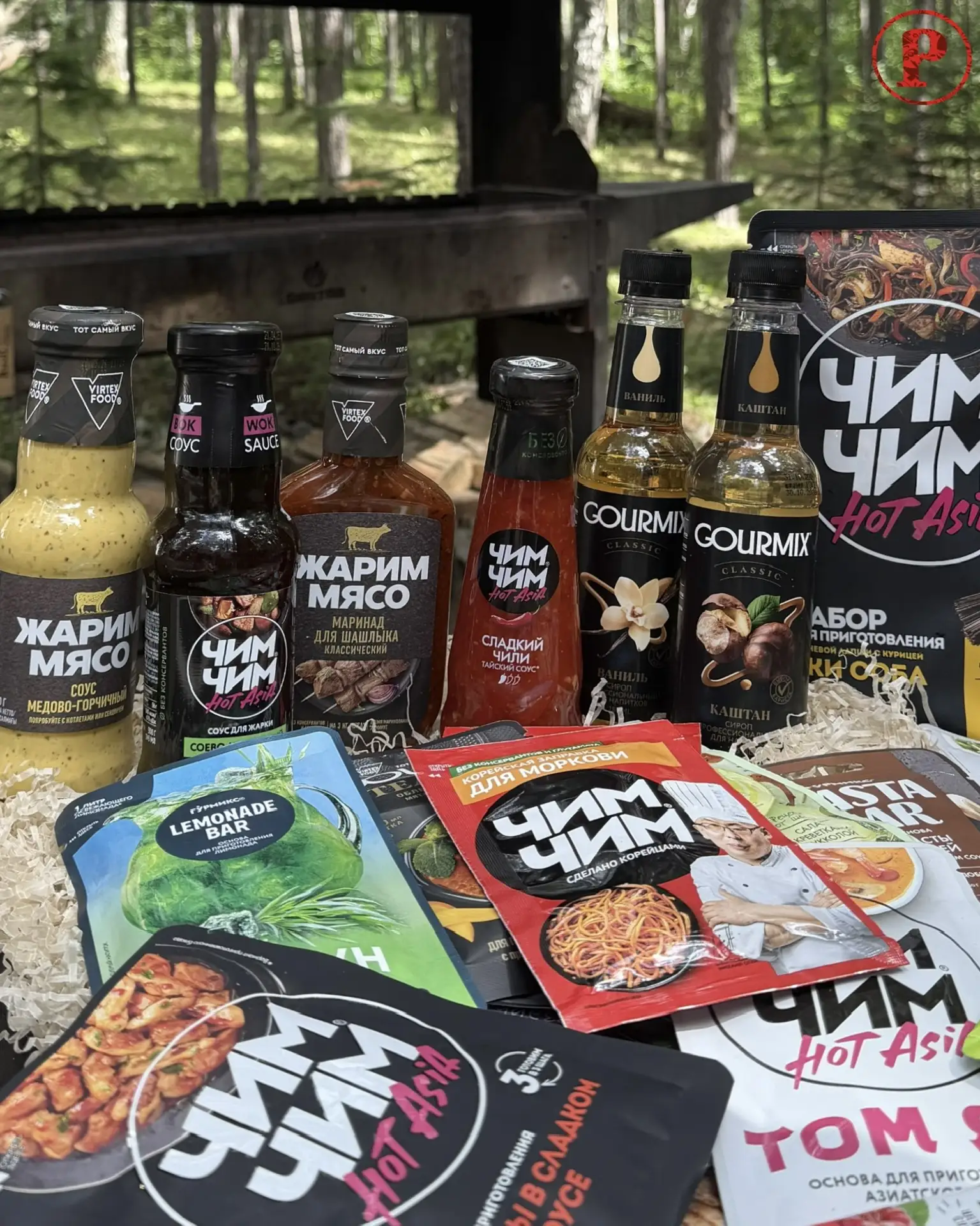 Уже в пятницу разыграем 20 боксов с маринадами и соусами! 🍗🍖

Подробности здесь 🔥

Русский Разгул