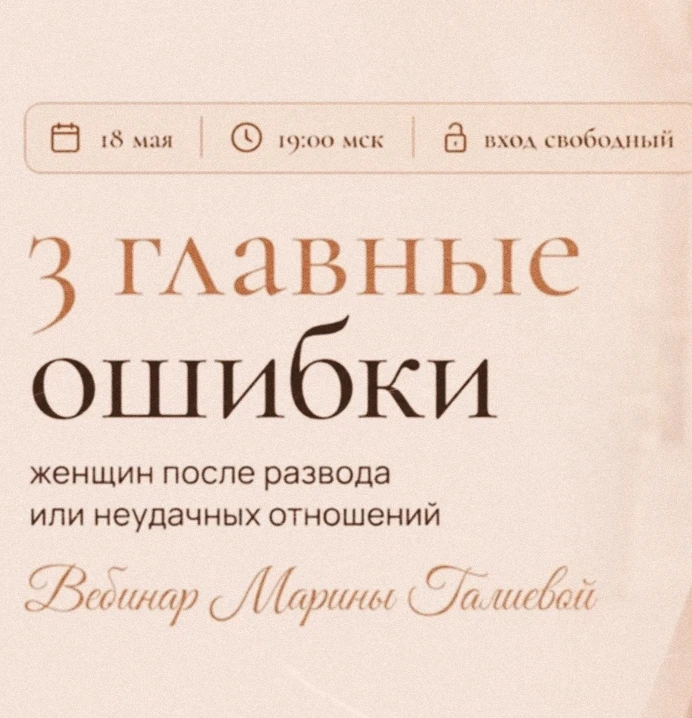 ✅️Запись вебинара 

Видео https://disk.yandex.ru/i/gCLz698-k-4TwA

Аудио https://disk.yandex.ru/d/DX