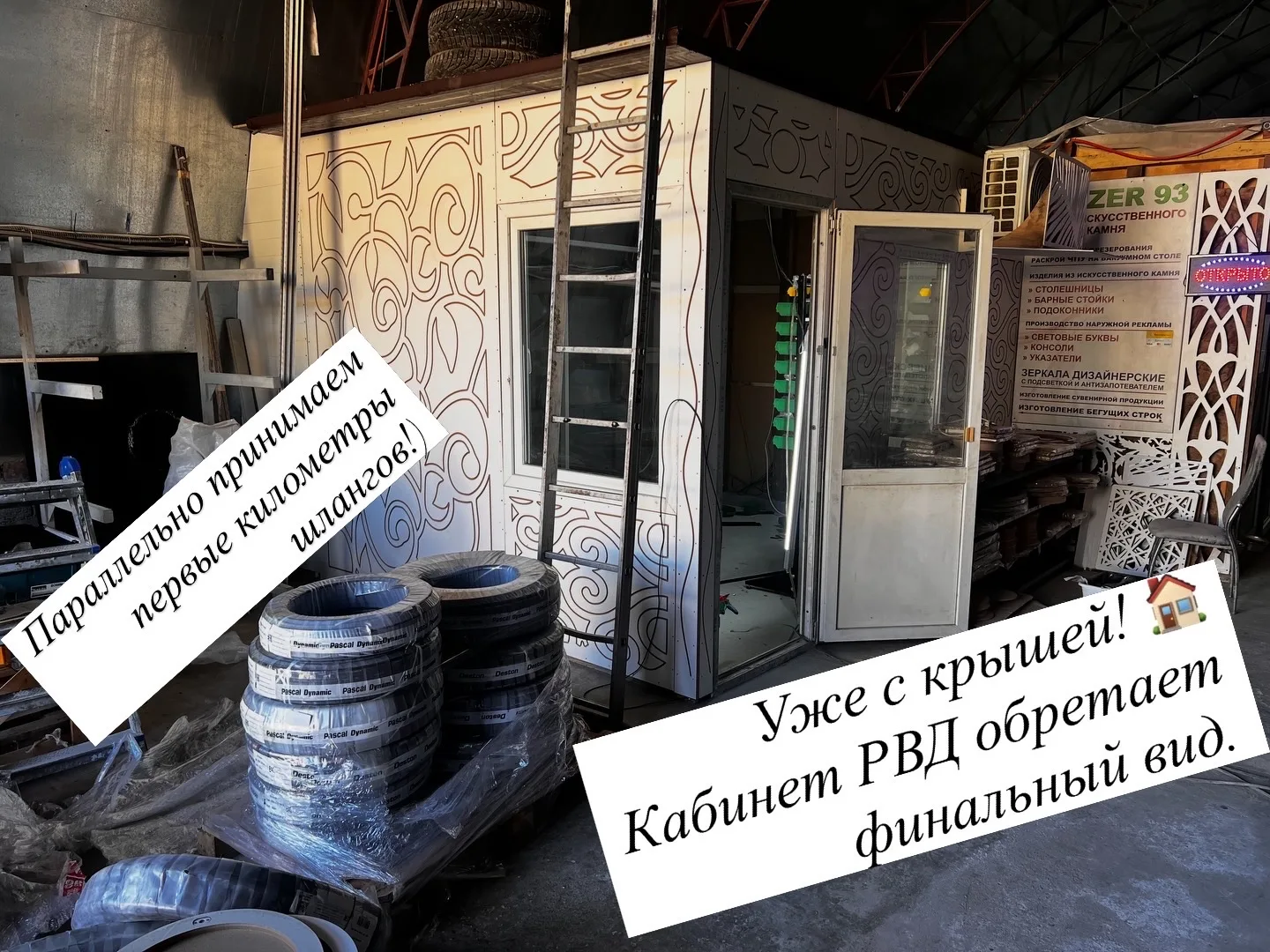 «От чертежа до полного склада!» ⚙️🏗️Листайте карусель — разница между фото всего в несколько дней, 