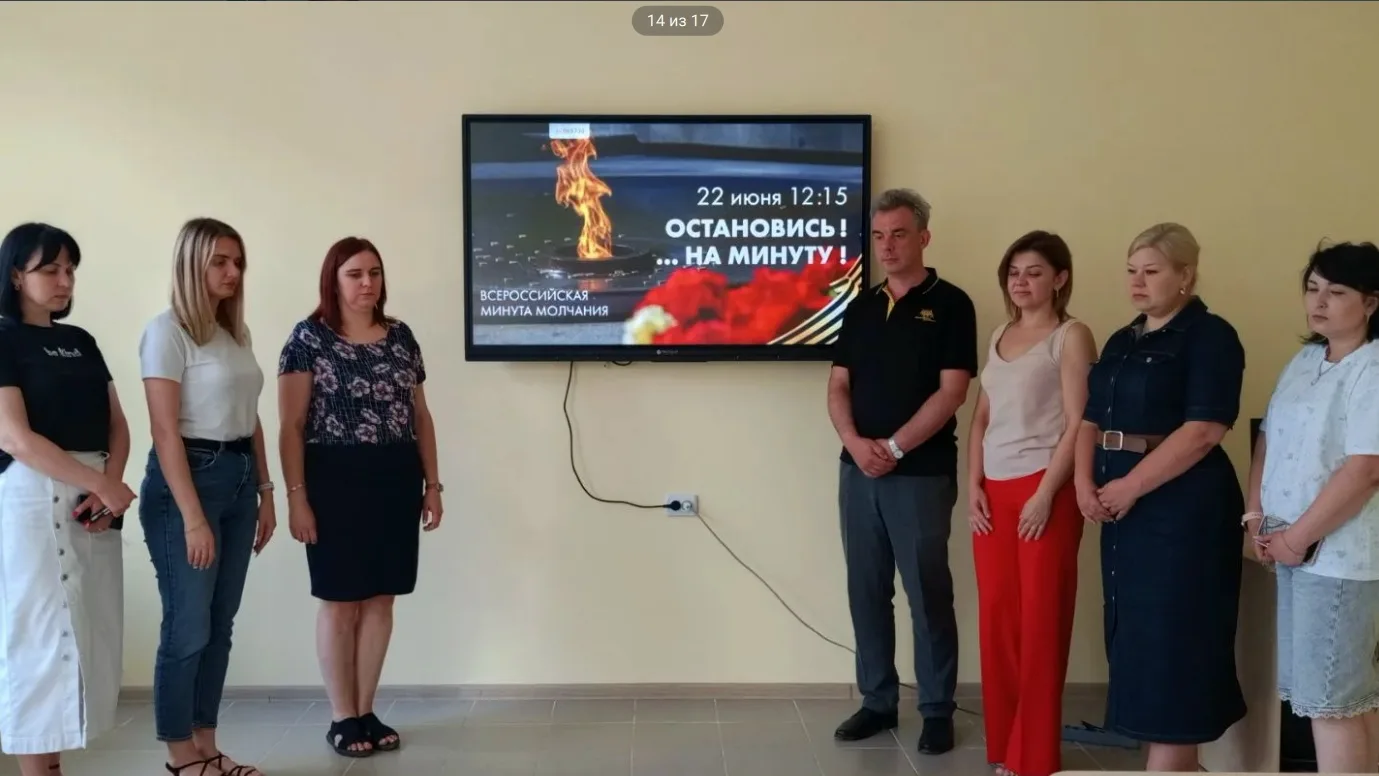 🕯 22 июня — День памяти и скорби 🕯

22.06.2026 в 12:15 администрация Горловского колледжа городско