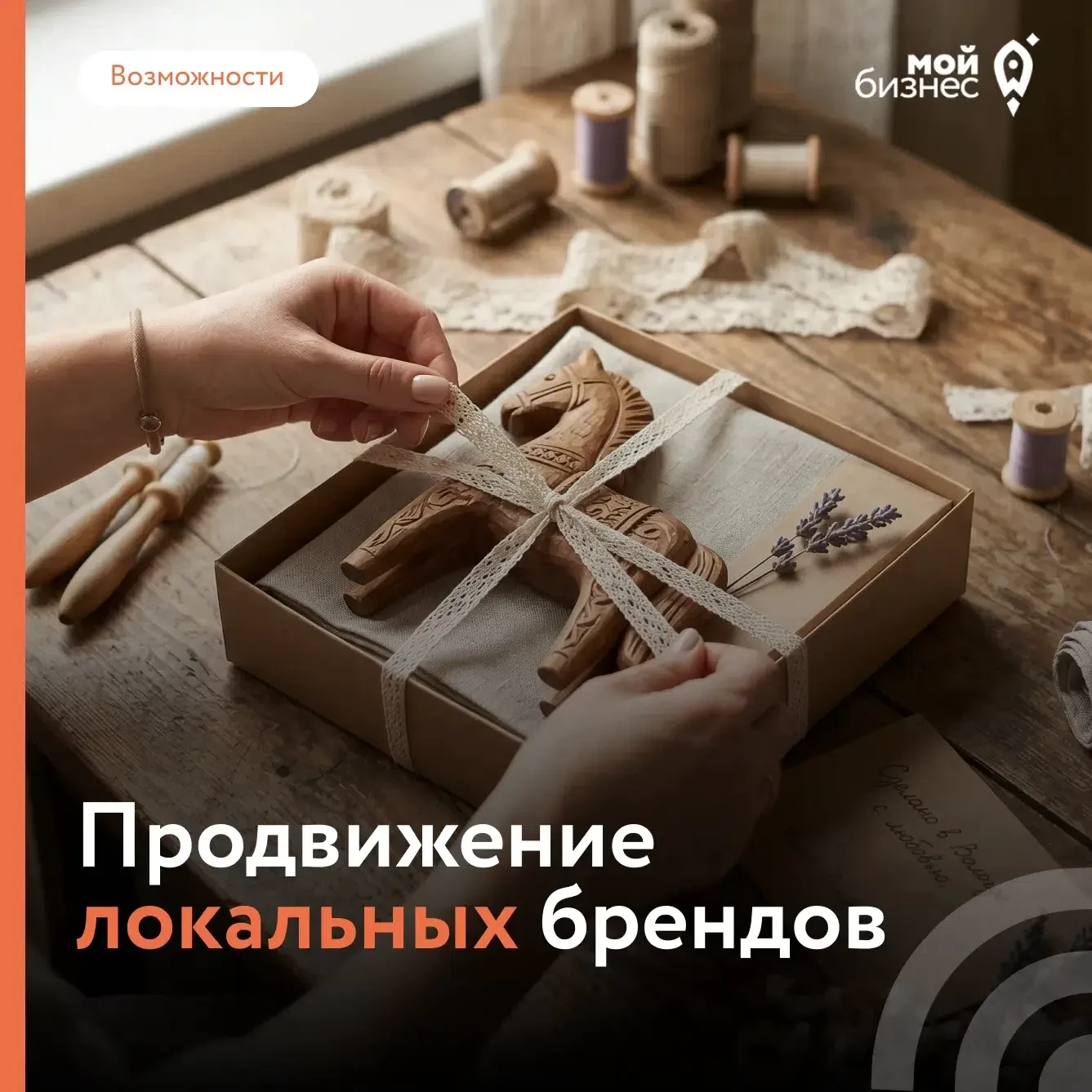 Когда слышишь «А это вологодское?» гордость берет!

Чтобы помогать компаниям расти, существует госпо