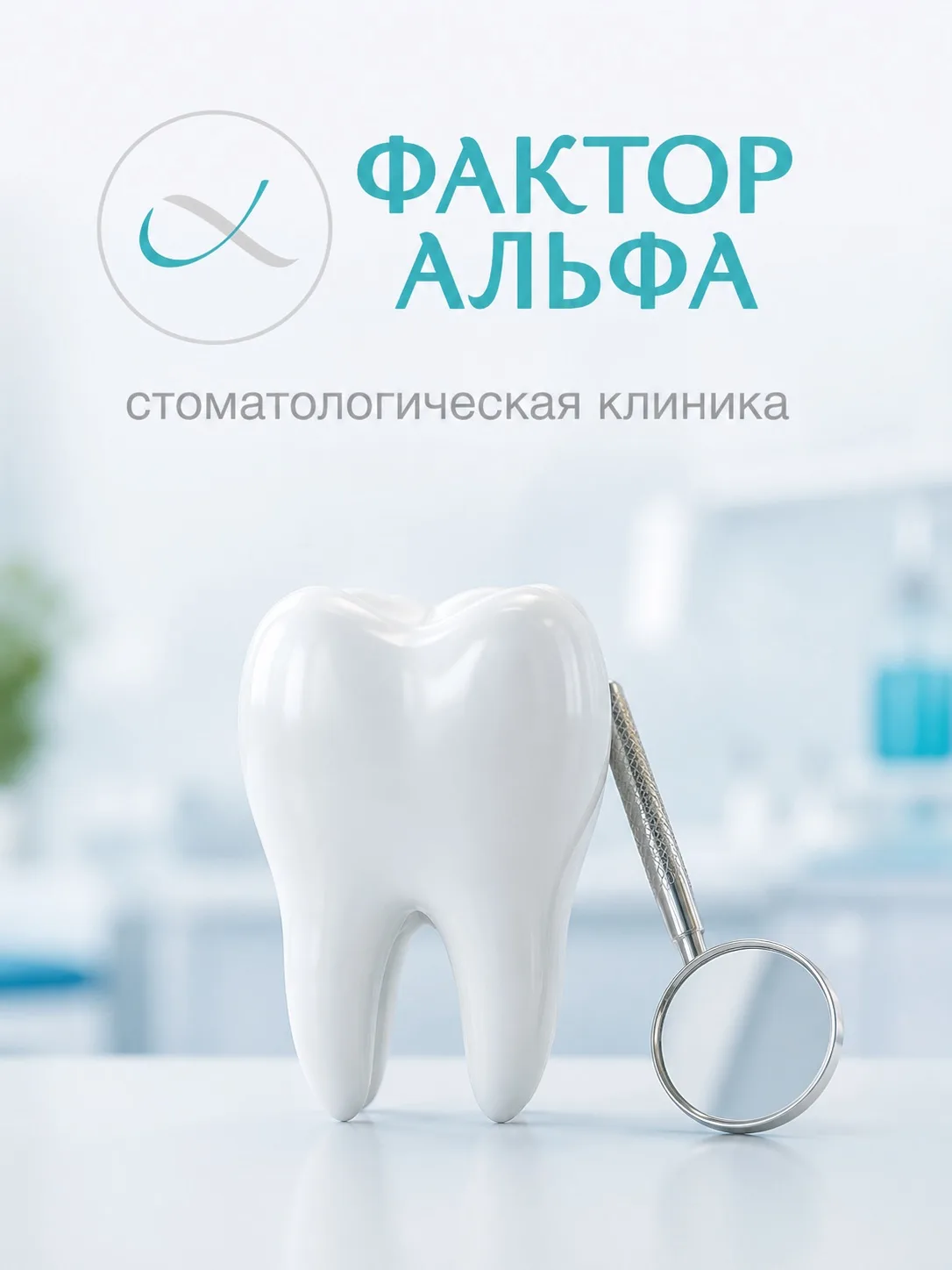 🦷 5 удивительных фактов о зубах, которые знают не все

1️⃣ Зубная эмаль — самая твёрдая ткань в орг