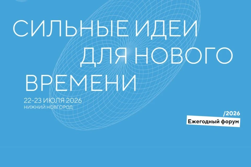 Ваши идеи – да в реализацию! 💡

Продолжается сбор идей, которые могут изменить страну. Это шанс пре