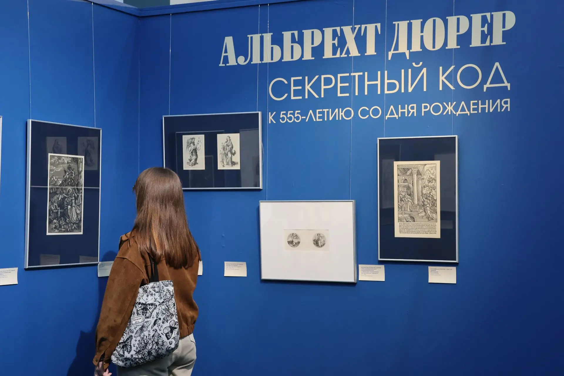 🗯Экскурсии по выставке «Альбрехт Дюрер. Секретный код» проводятся по будням в 17.00. ☝А каждый четв