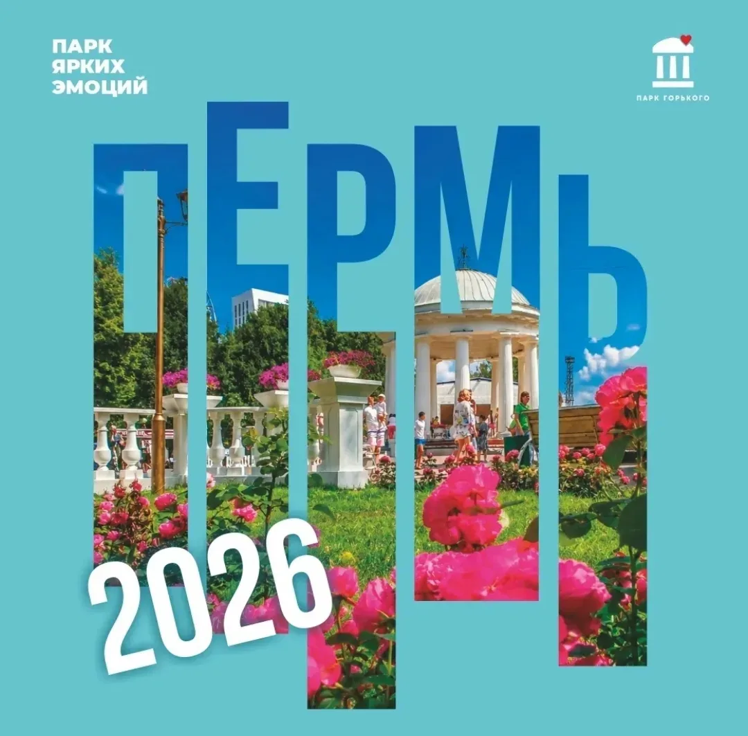 ВХОД СВОБОДНЫЙ

12, 13 и 14 июня - Три дня праздников в парке Горького

📌12 июня с 13.00 до 19.00 -