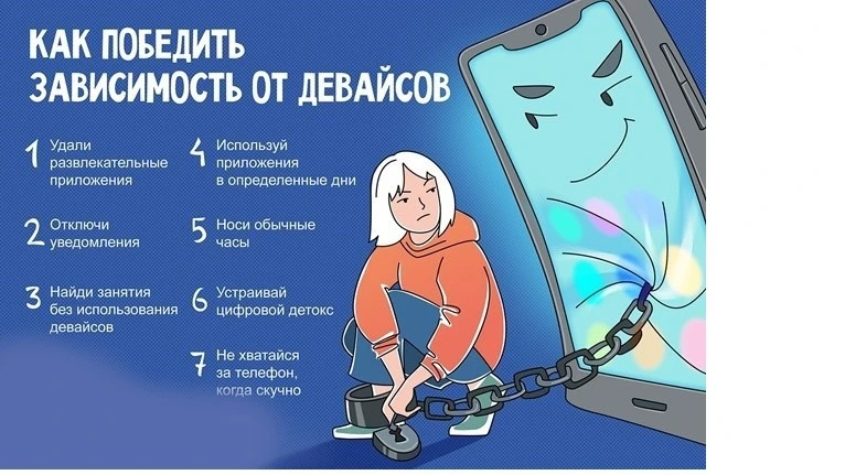 🔔 Гаджеты — это удобно, но важно соблюдать баланс.

Чрезмерное время перед экраном может:

ухудшать