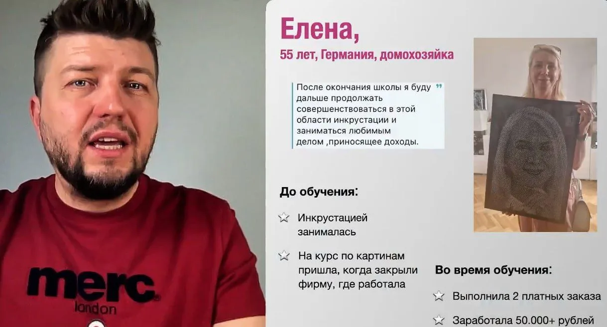 🪄 ПРИПРАВА НА 50 000 ₽.

Представляешь, домохозяйка Елена с помощью блестящей приправы заработала п