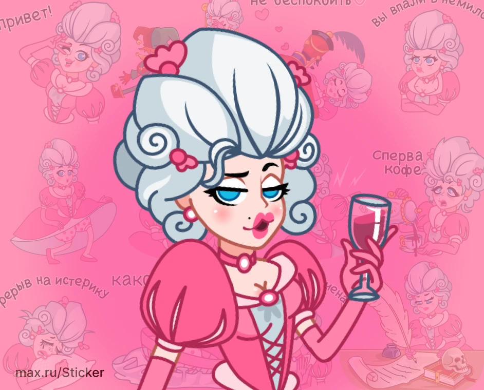 Гуууляй, шальная императрица!  👑

А у вас тоже в голове сразу заиграла эта песня? 

Императрицы — а