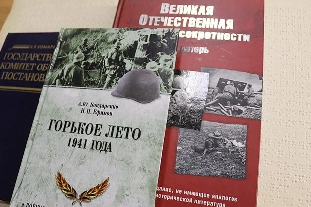 Выставка-память «Тот первый день войны и первый шаг к победе»
С 19 по 24 июня 2026 года с 8:00 до 18