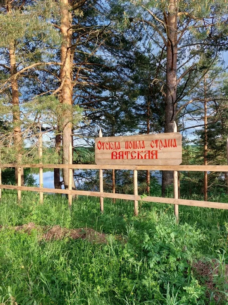 В с. Никульчино Кировской области  существует историческая реконструкция "Хлыновская застава", именн