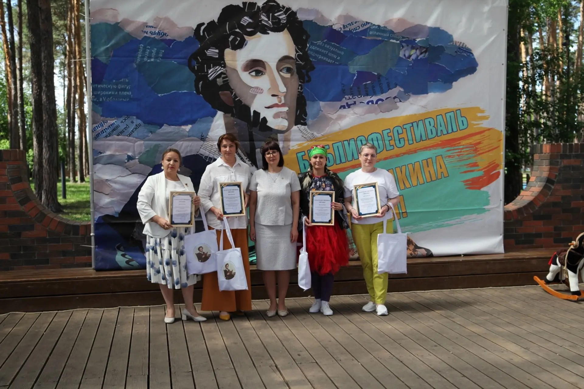 Дорогие земляки!
Сегодня мы отмечаем один из важнейших праздников нашей культуры - День русского язы