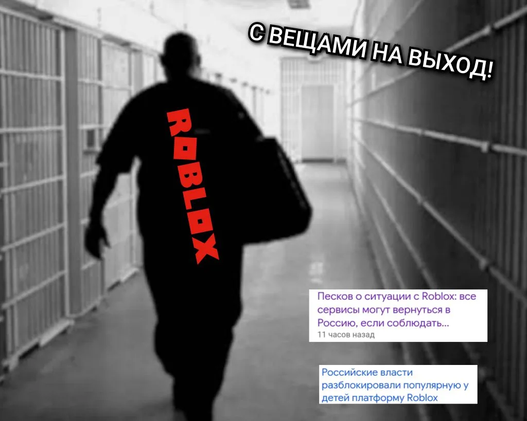 А телегу? 🥺