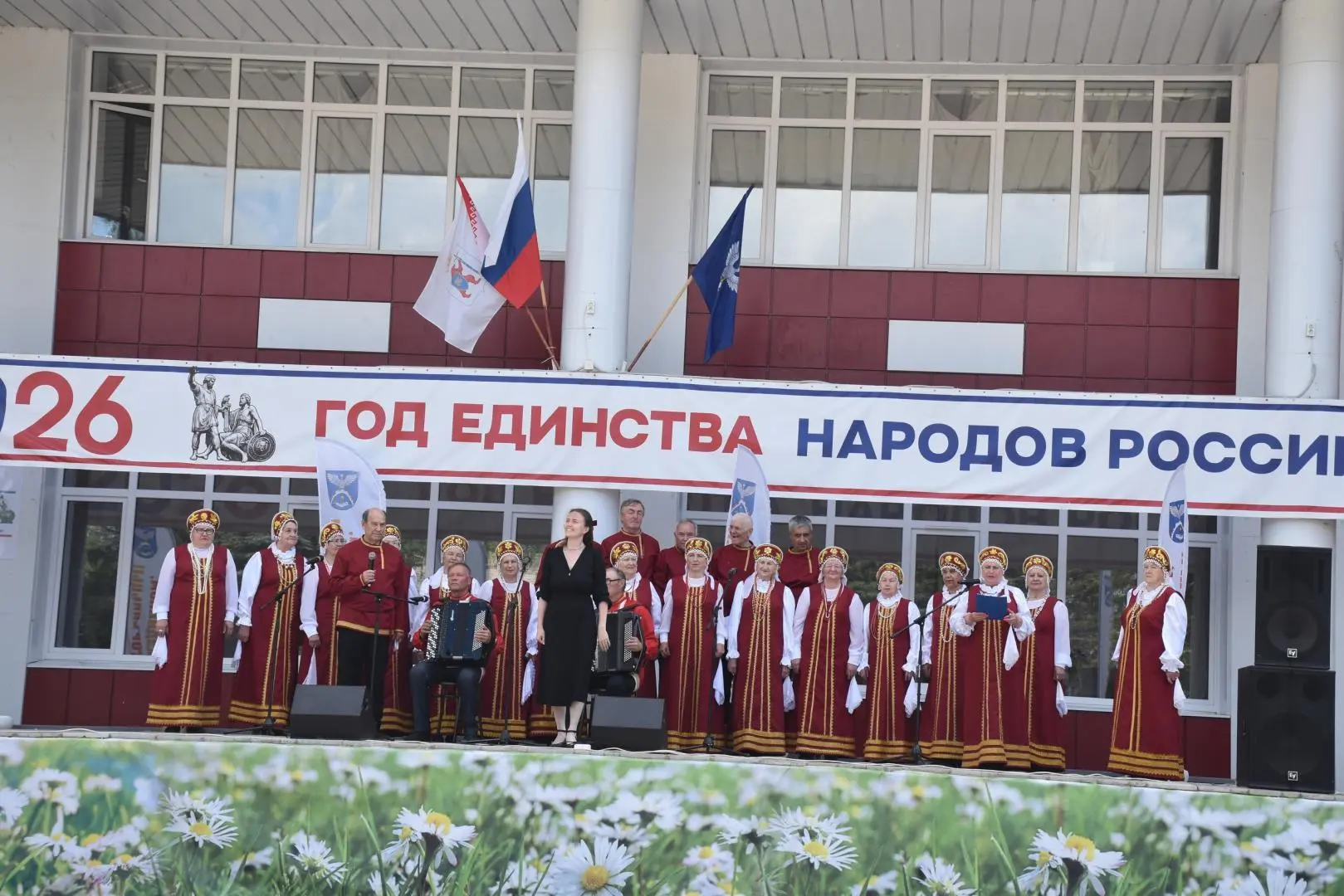 12 июня на площади Мира состоялся праздничный концерт «Когда душа поёт» народного хора ветеранов «Кр