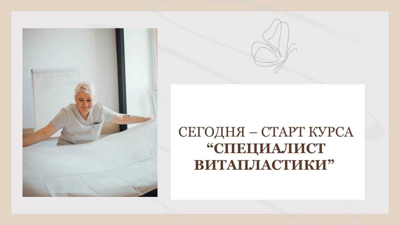 Последнее приглашение на июньский поток-2026!
Стартуем сегодня👇🏻

И вы еще можете присоединиться и