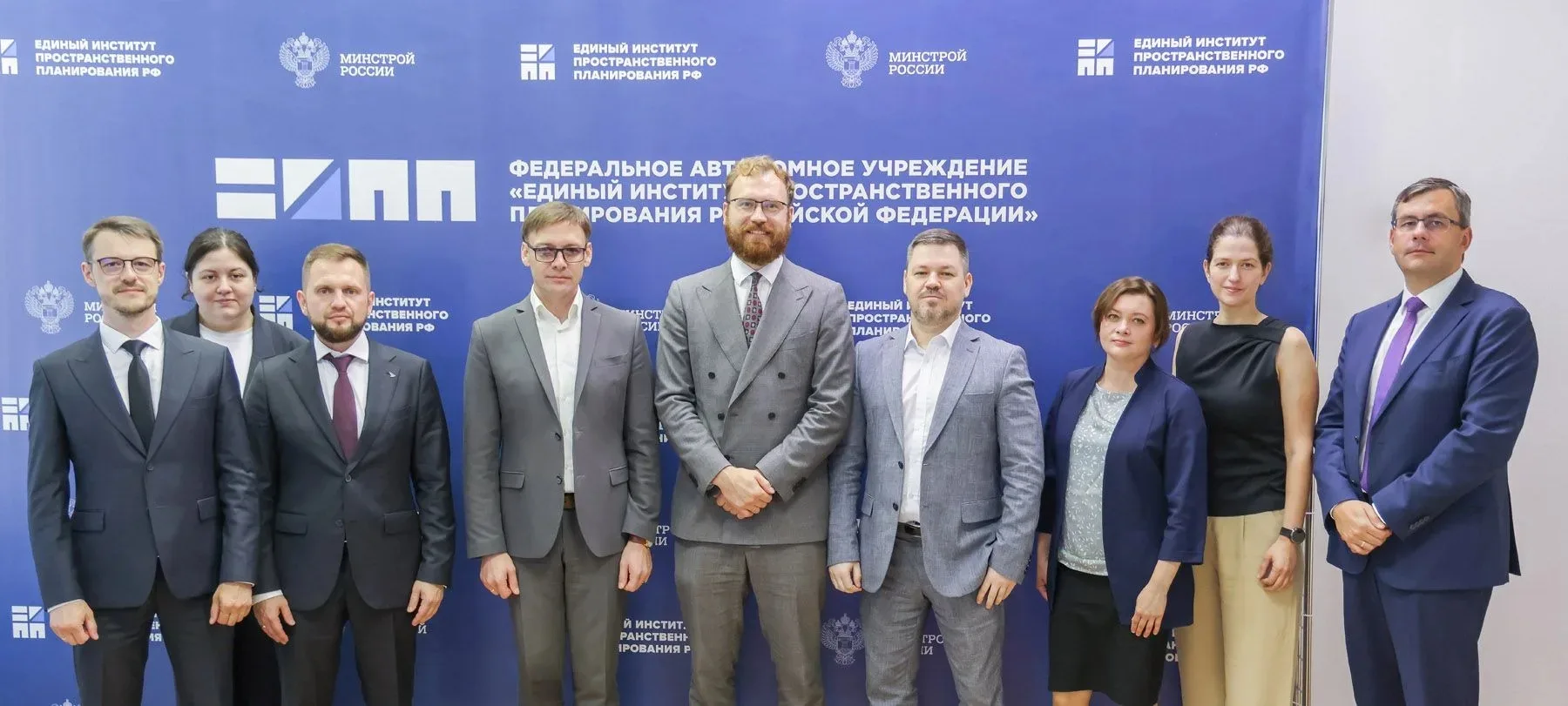 В Едином институте состоялось рабочее совещание с представителями общероссийской общественной органи