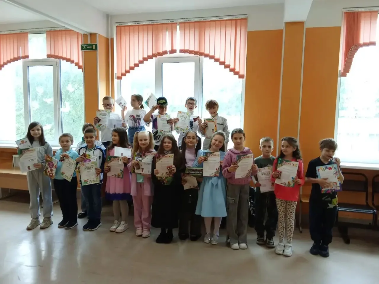 В День Защиты детей и в начале летних каникул вспомним, как закончился учебный год в 2 "В" классе. Р