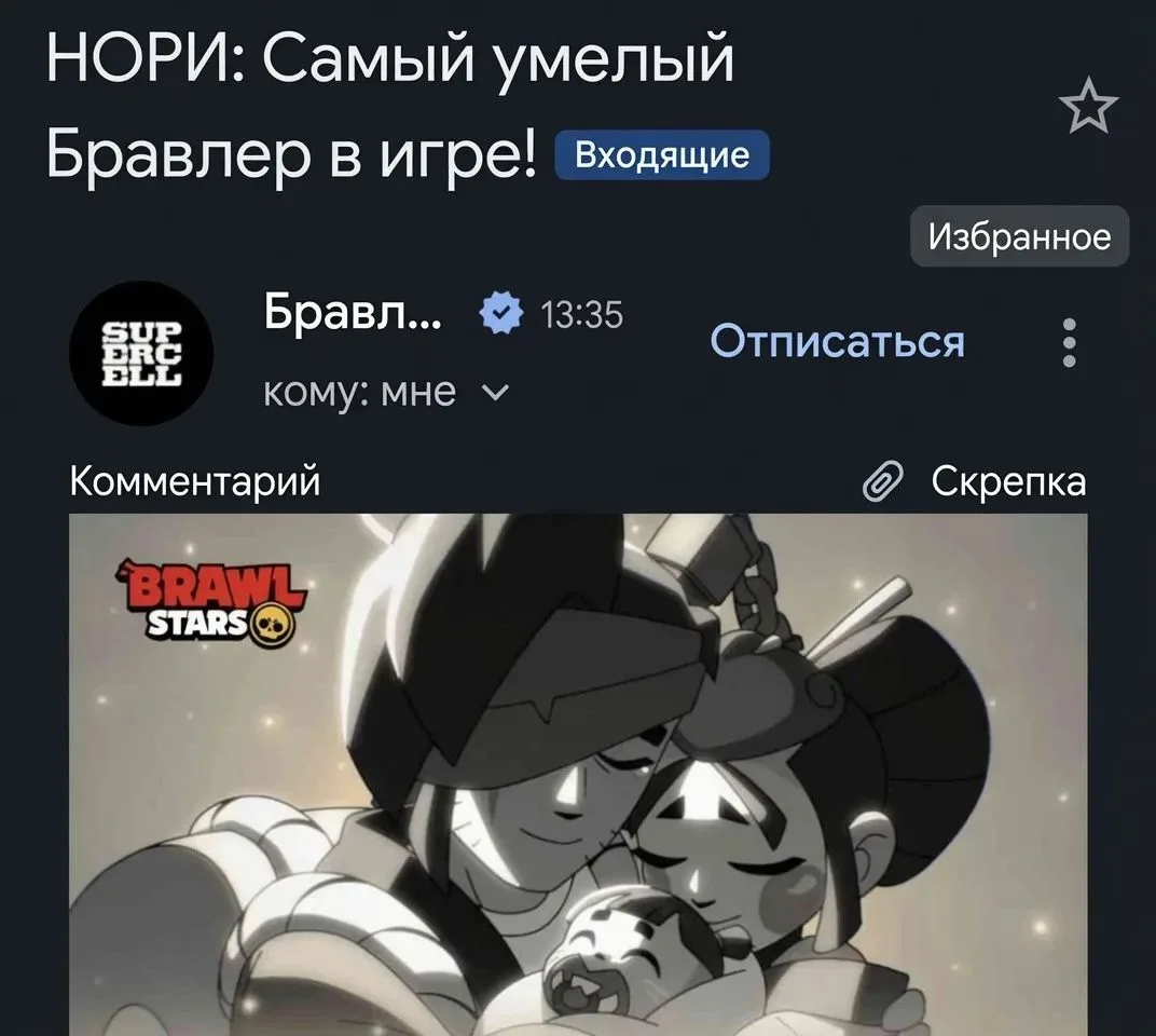 ⚡️САМЫЙ СКИЛЛОЗАВИСИМЫЙ?

Разработчики отправили некоторым игрокам письмо, в котором назвали Нори са