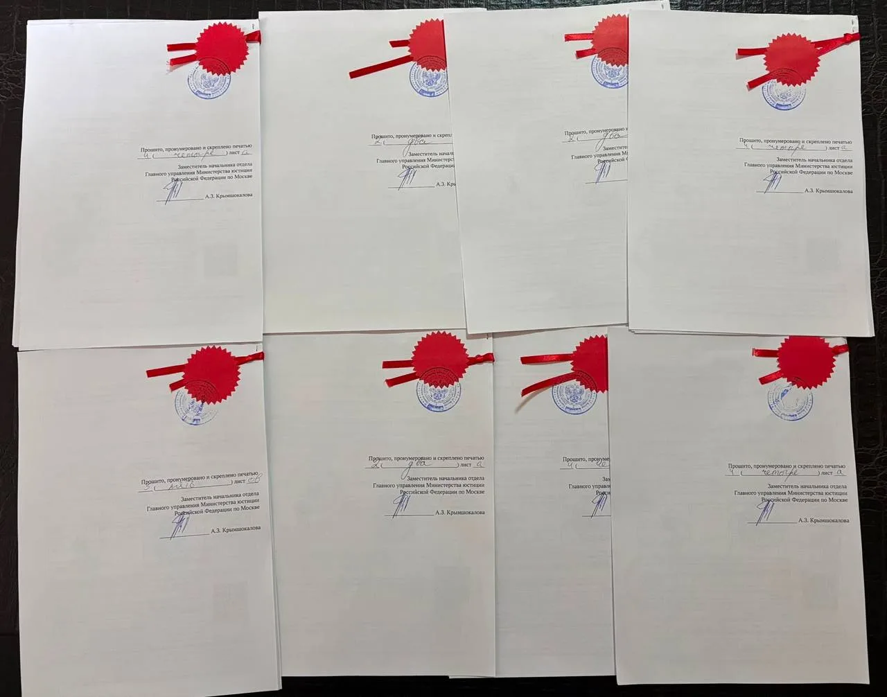 🇨🇳Подготовка документов для подачи на рабочую визу Китай,а также при регистрации компаний на терри