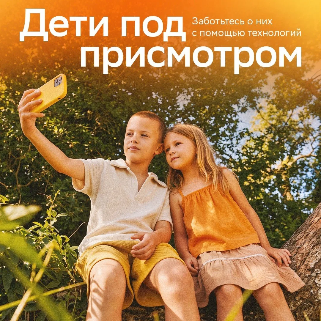 За маленькими непоседами нужен глаз да глаз 👆

Летом у детей появляется больше свободного времени д