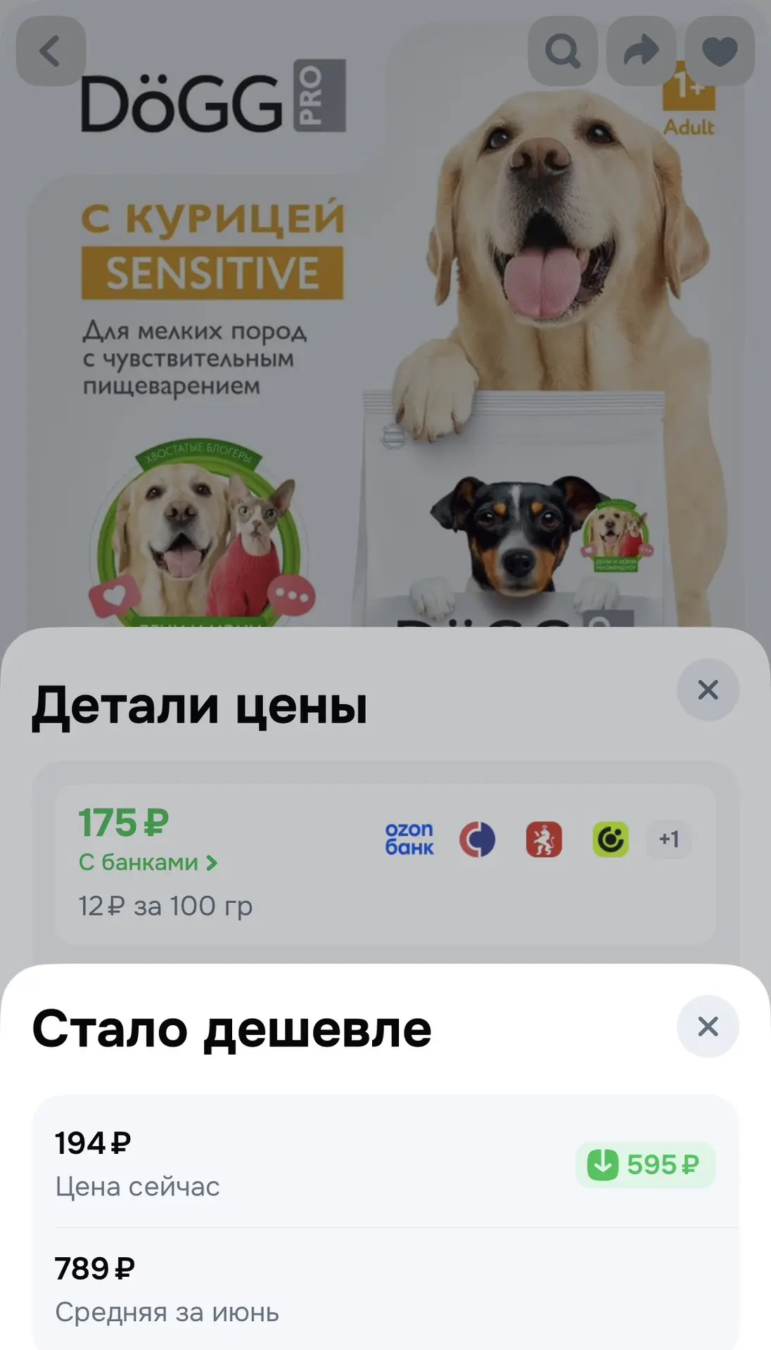 1,5 кг

Ссылка

Реклама. Информация о рекламодателях по ссылке https://s.ozon.ru/BSS9Fd1