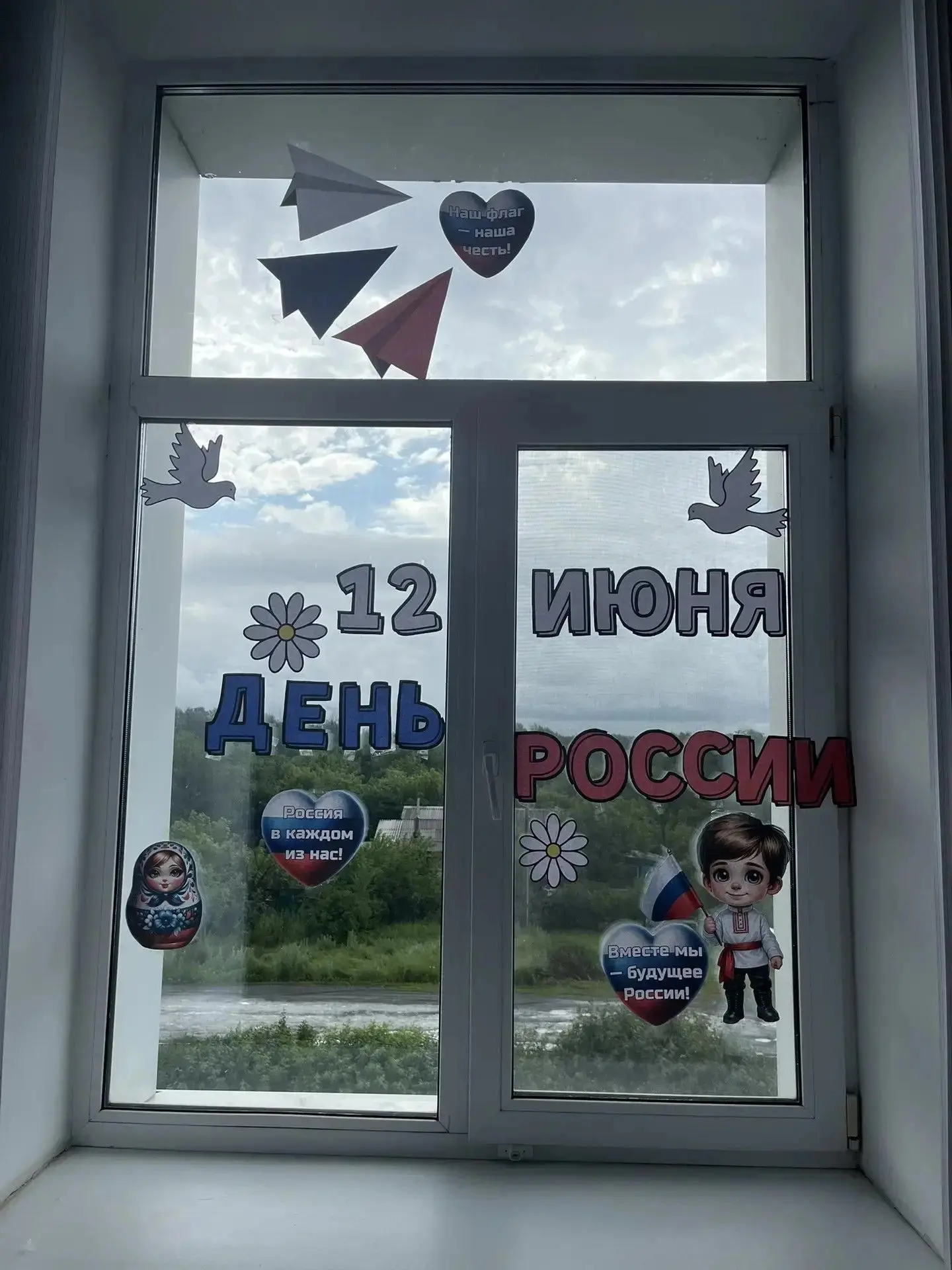 «Окна России» в нашем лагере «Город Успеха»! 

В преддверии Дня России наш лагерь преобразился! Сего
