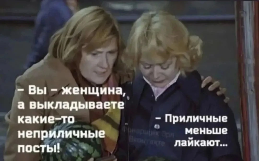 Девочки, на замужних/незамужних рассчитайсь! 

Сколько ж романтики обошло меня стороной! Я даже не з