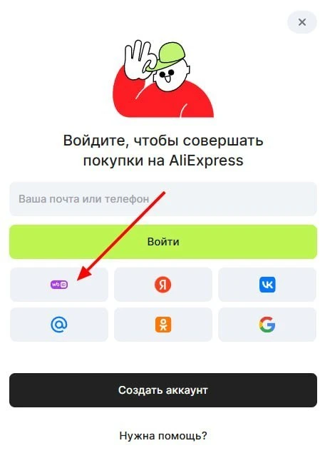 ВБ покупает Алиэкспресс⚡️

И еще ряд других заголовков, которыми пестрили каналы в ТГ.

Объединенная