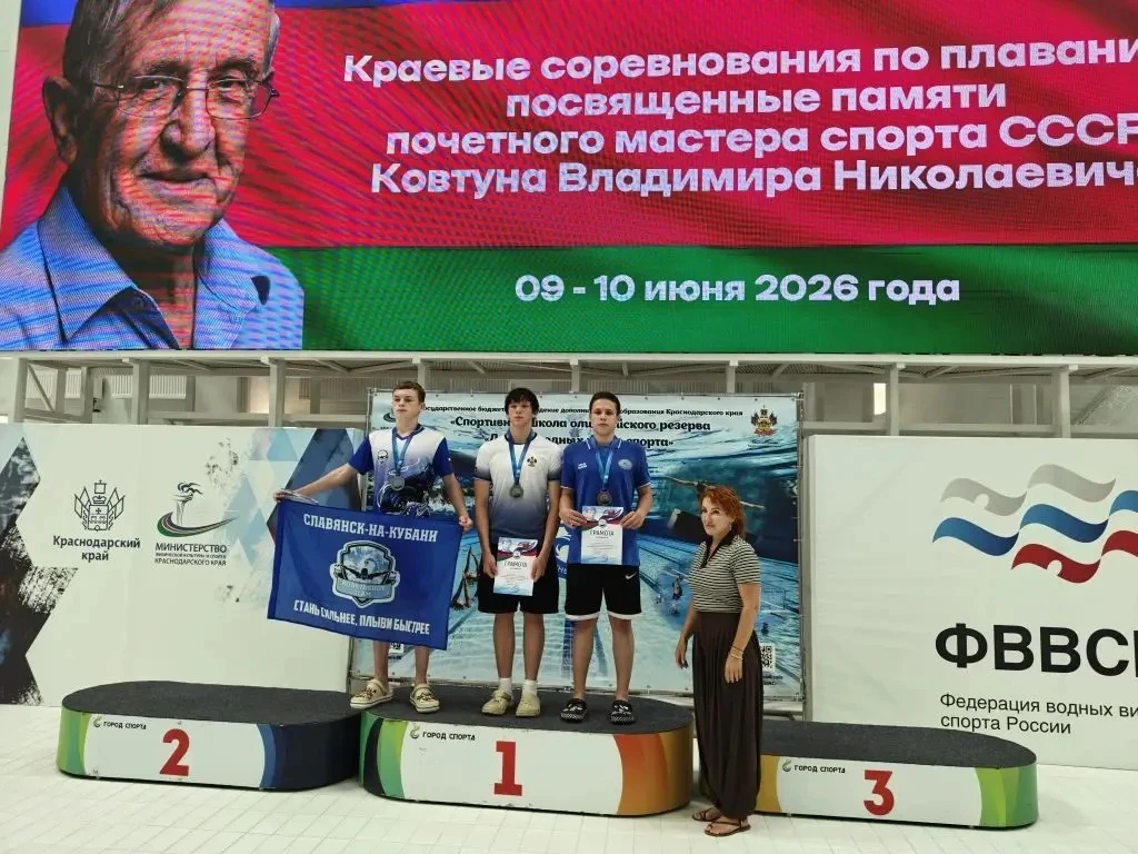 9 по 10 июня 2026 года в Краснодаре прошли Краевые соревнования по плаванию, посвященные памяти поче
