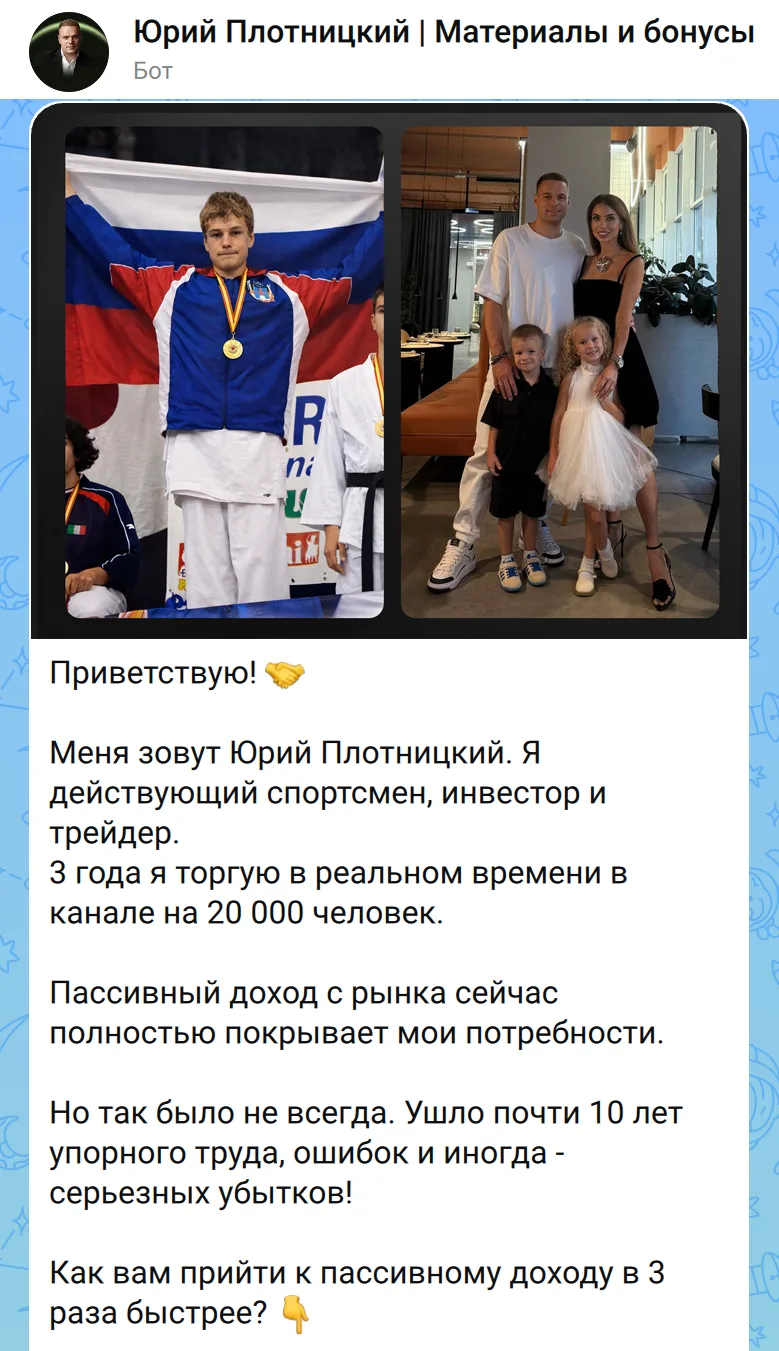 Как выйти на пассивный доход 100 000+ ₽ в месяц и сформировать капитал 1-3-10+ млн ₽

За стратегию Ю