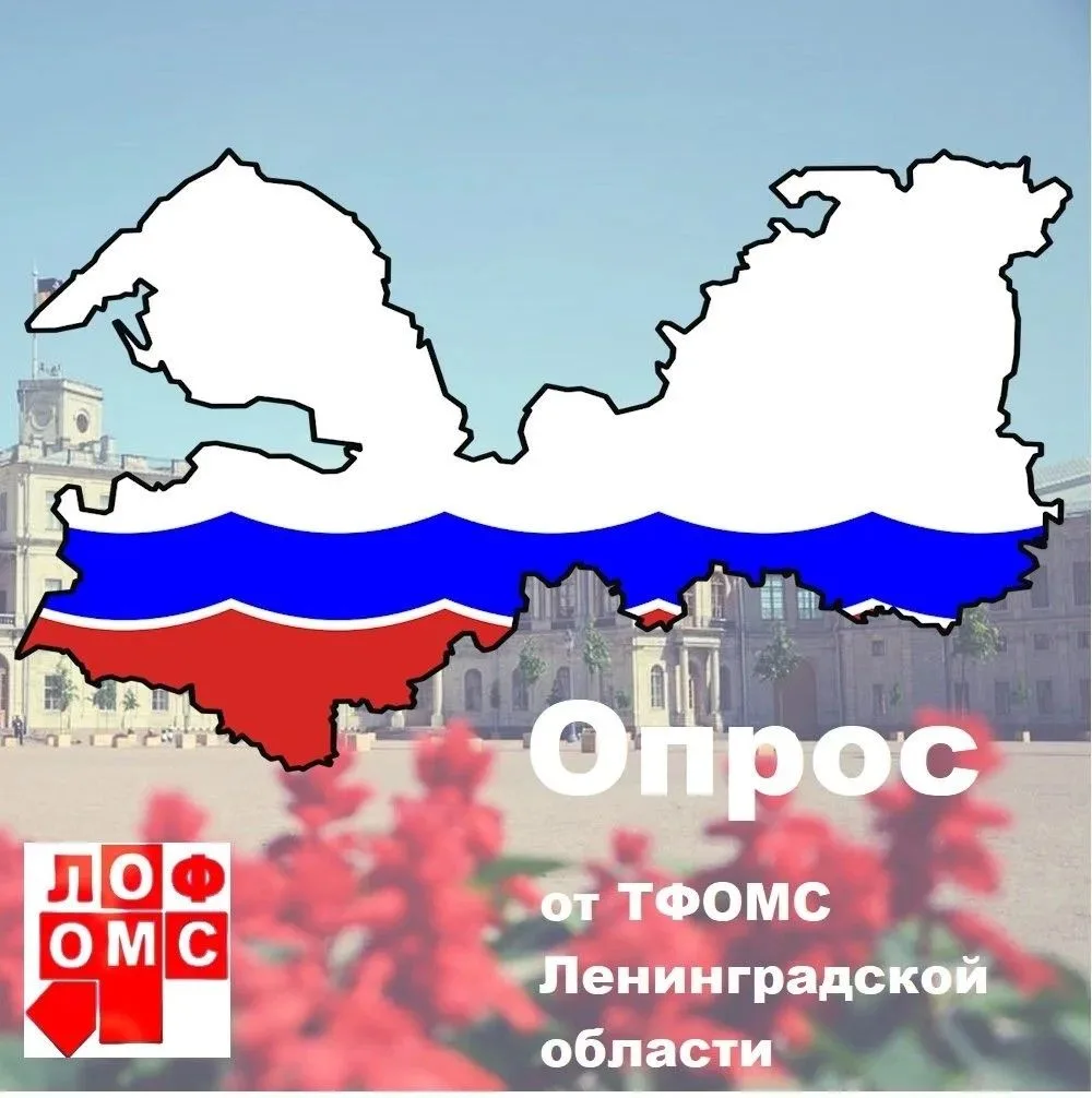 Знаете ли Вы, какие существуют формы оказания медицинской помощи❓

Правильный ответ (и разъяснения) 