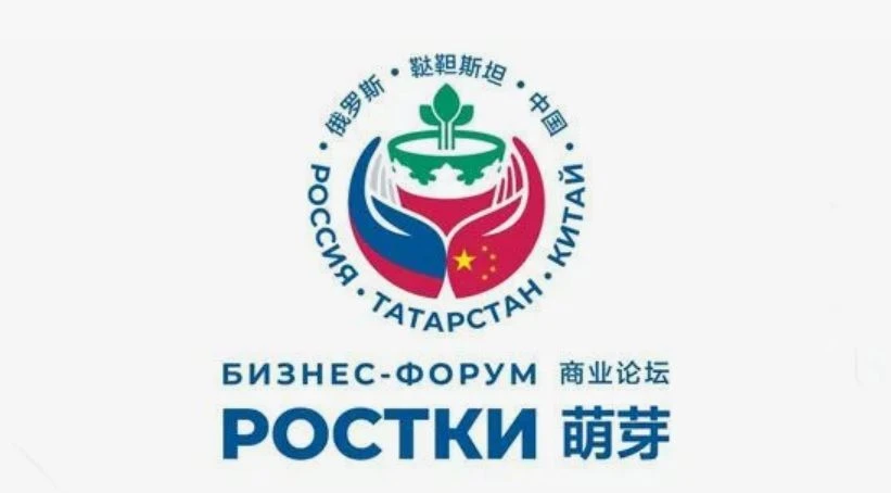 Виктор Коршунов выступит на российско-китайском форуме в Казани

Исполняющий полномочия бизнес-омбуд