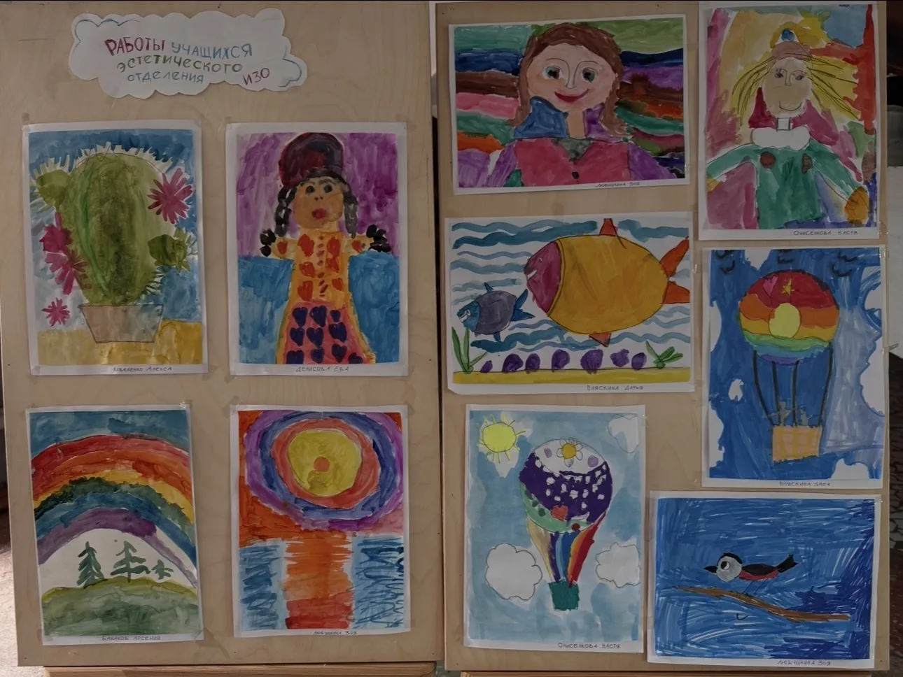 🎨В фойе Хорольской детской школы искусств представлена выставка работ наших самых маленьких учащихс