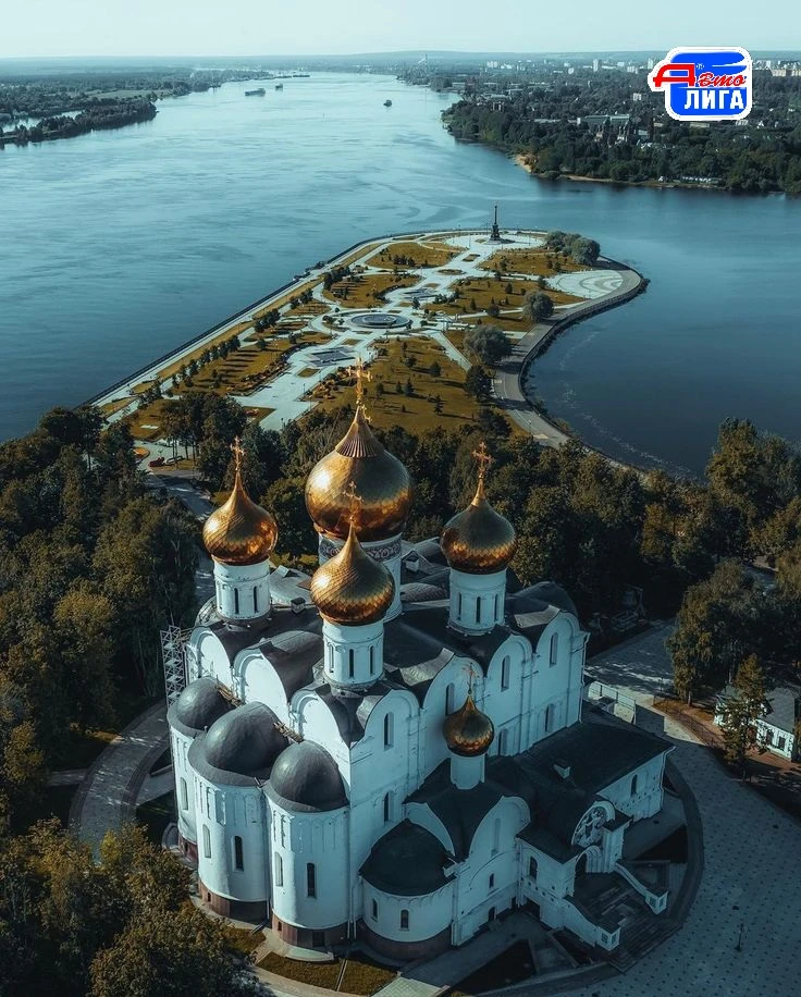 Сегодня замечательный день – 🥳 Ярославль, жемчужина Золотого Кольца, празднует свой 1016-й день рож