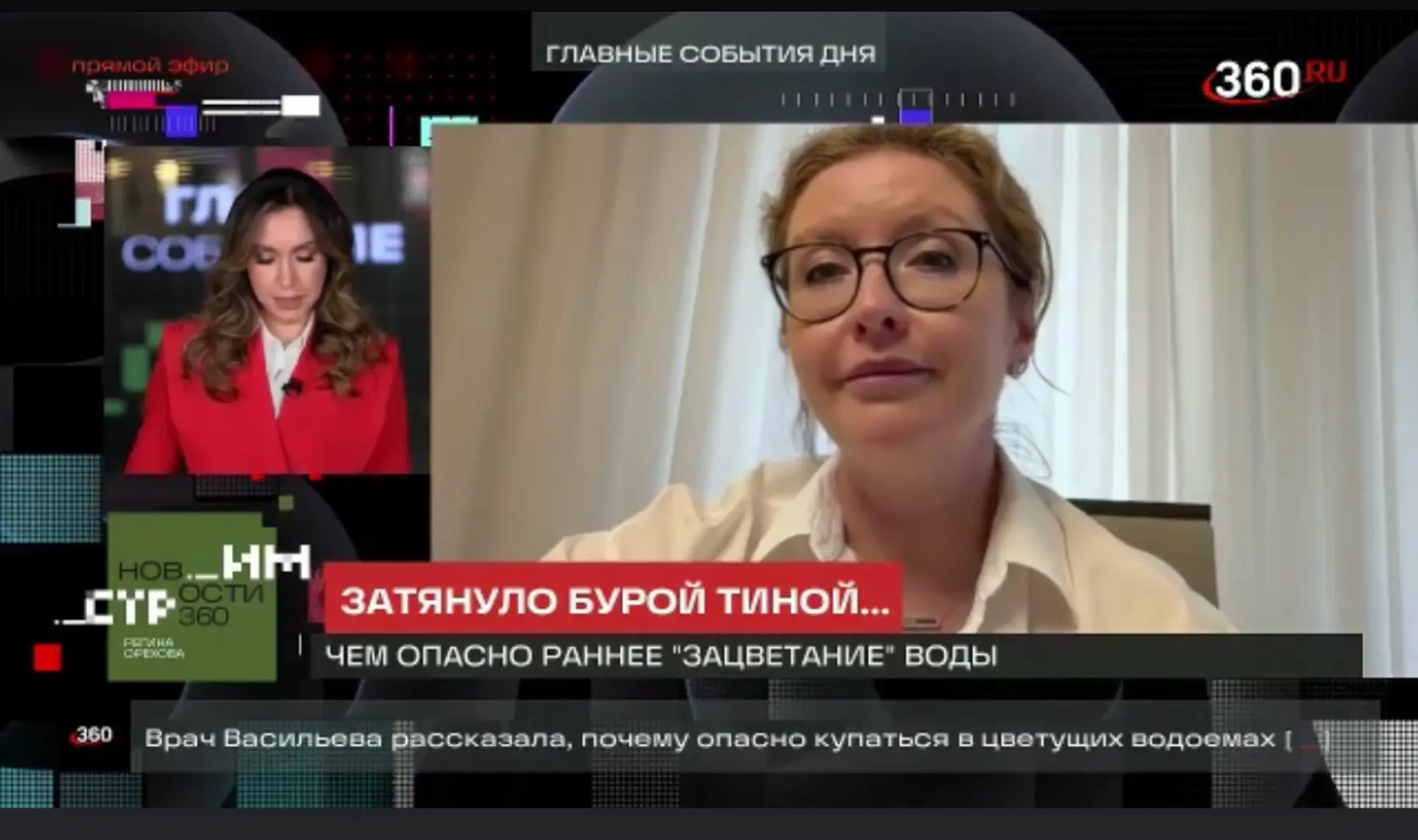 Друзья, только что вернулась с прямого эфира на телеканале 360 — разбирали очень животрепещущую тему