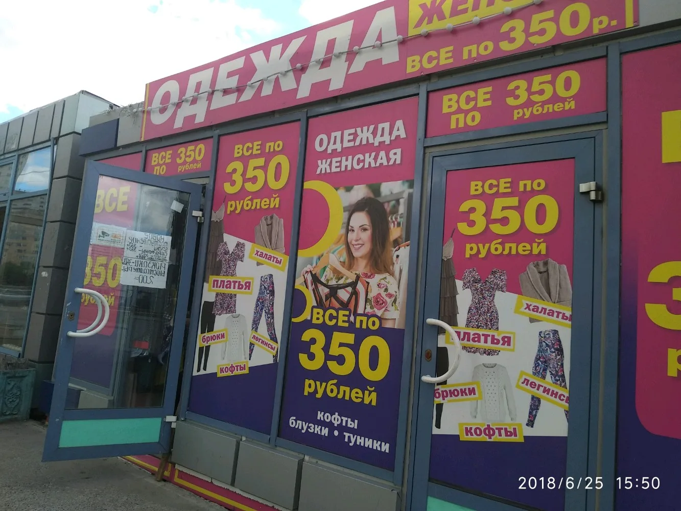 Похоже ларькам скоро придет конец!!!

В Питере готовят закон, который не понравится владельцам киоск