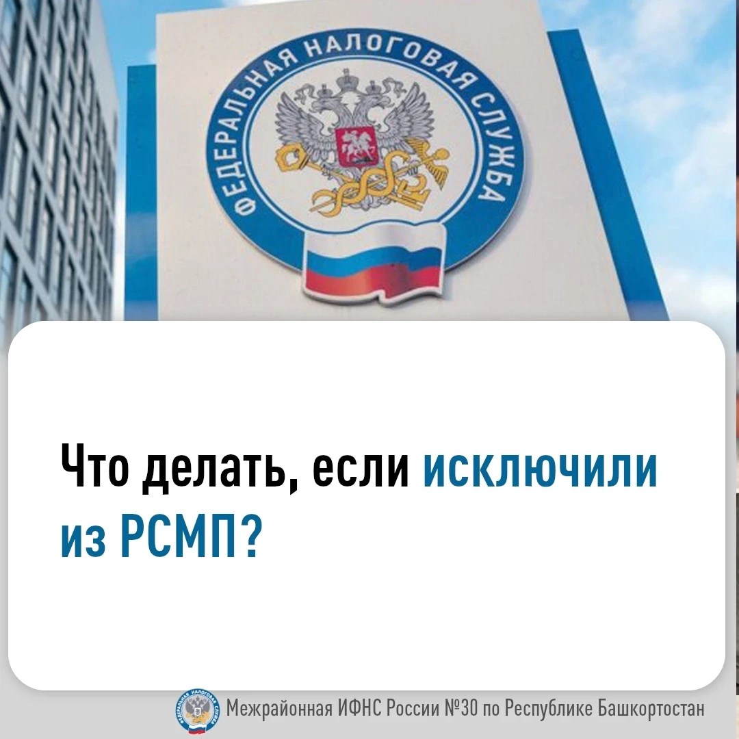 🔖Инспекция напоминает, что ежегодно 10 июля происходит обновление сведений в Едином реестре субъект