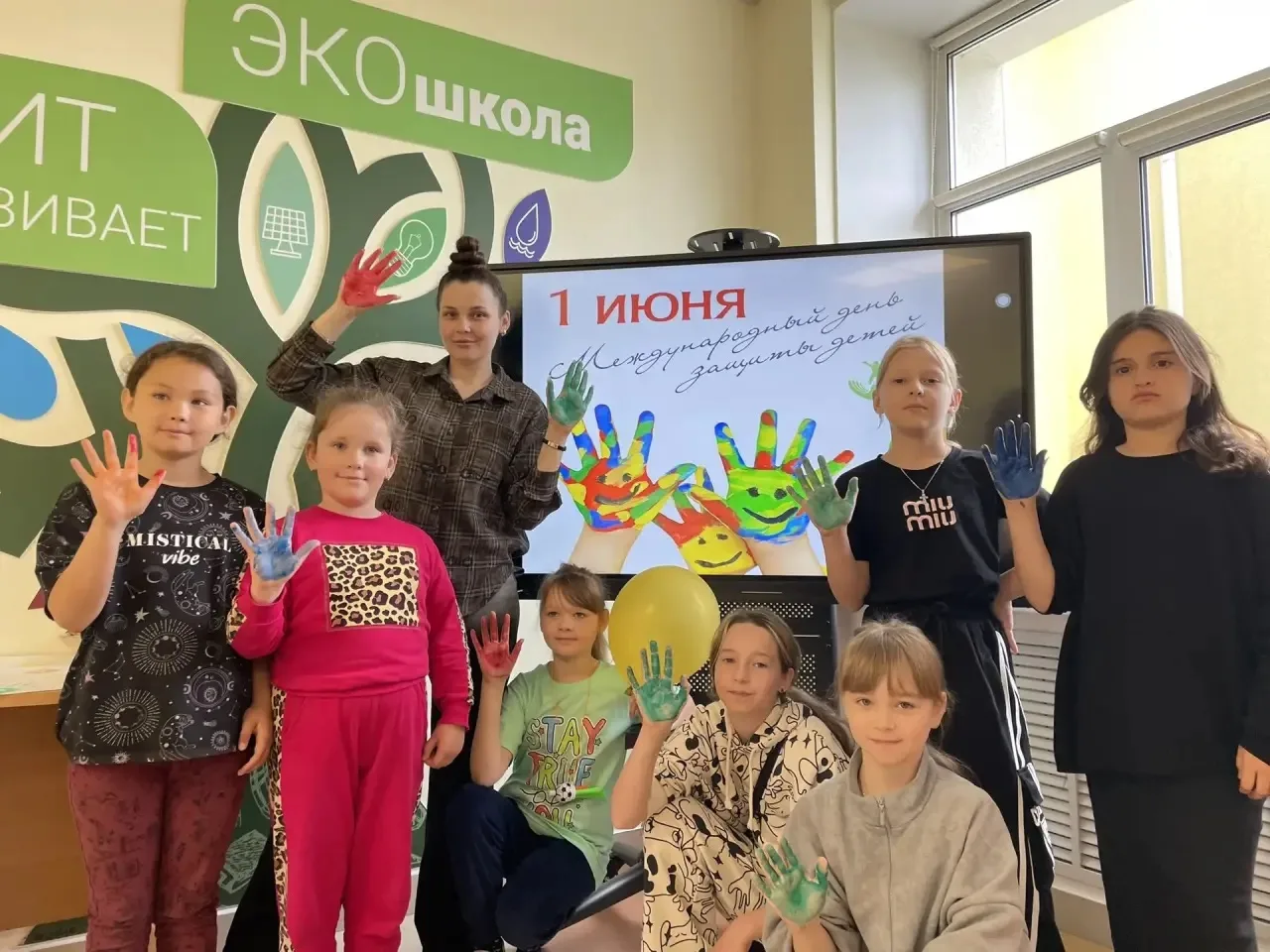 Сегодня, 1 июня, в нашем учреждении прошла познавательная акция, посвящённая Международному дню защи