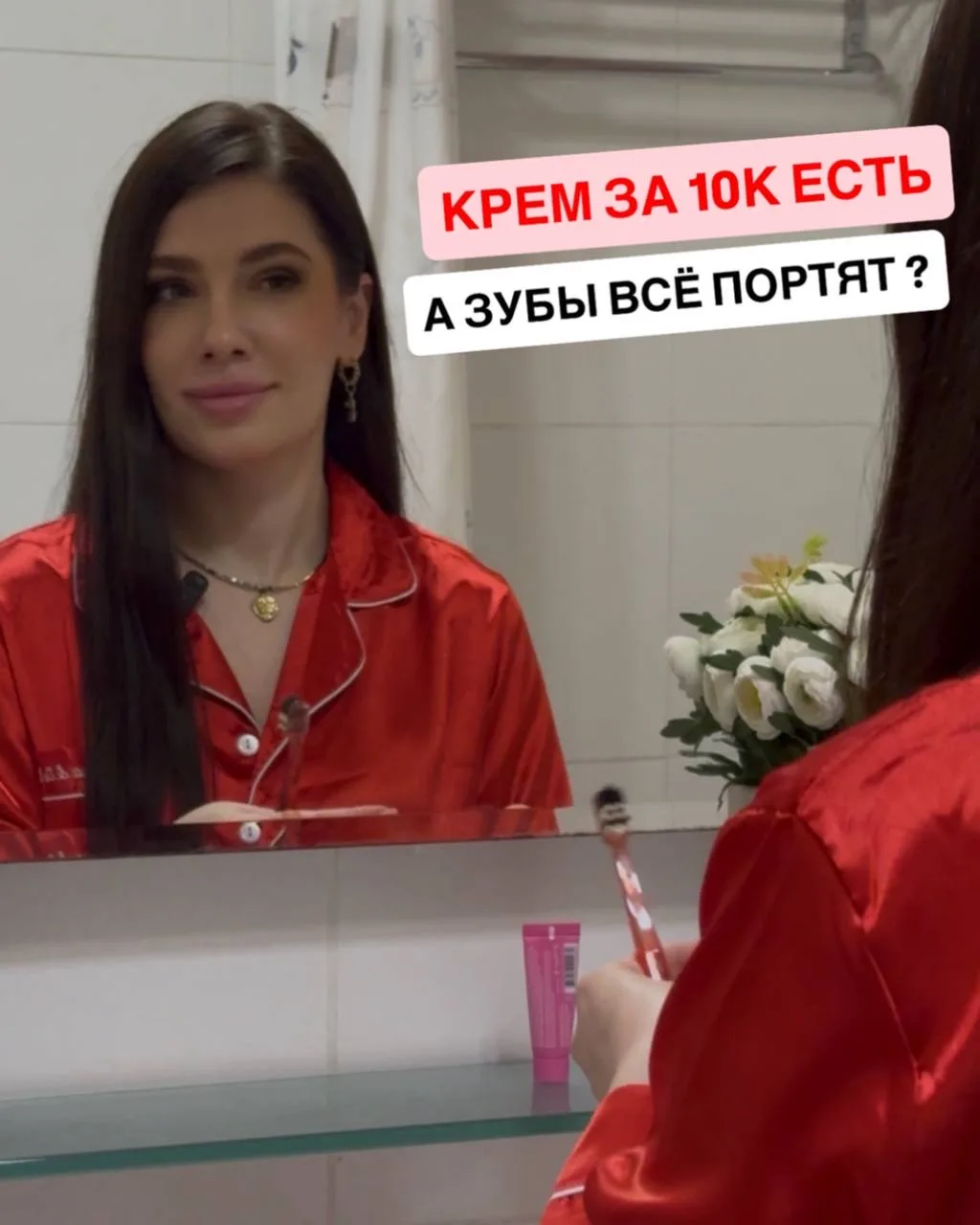Ты до сих пор чистишь зубы неправильно…? 😳🪥
И да — щётка может тебя старить

Смотри на себя в зерк