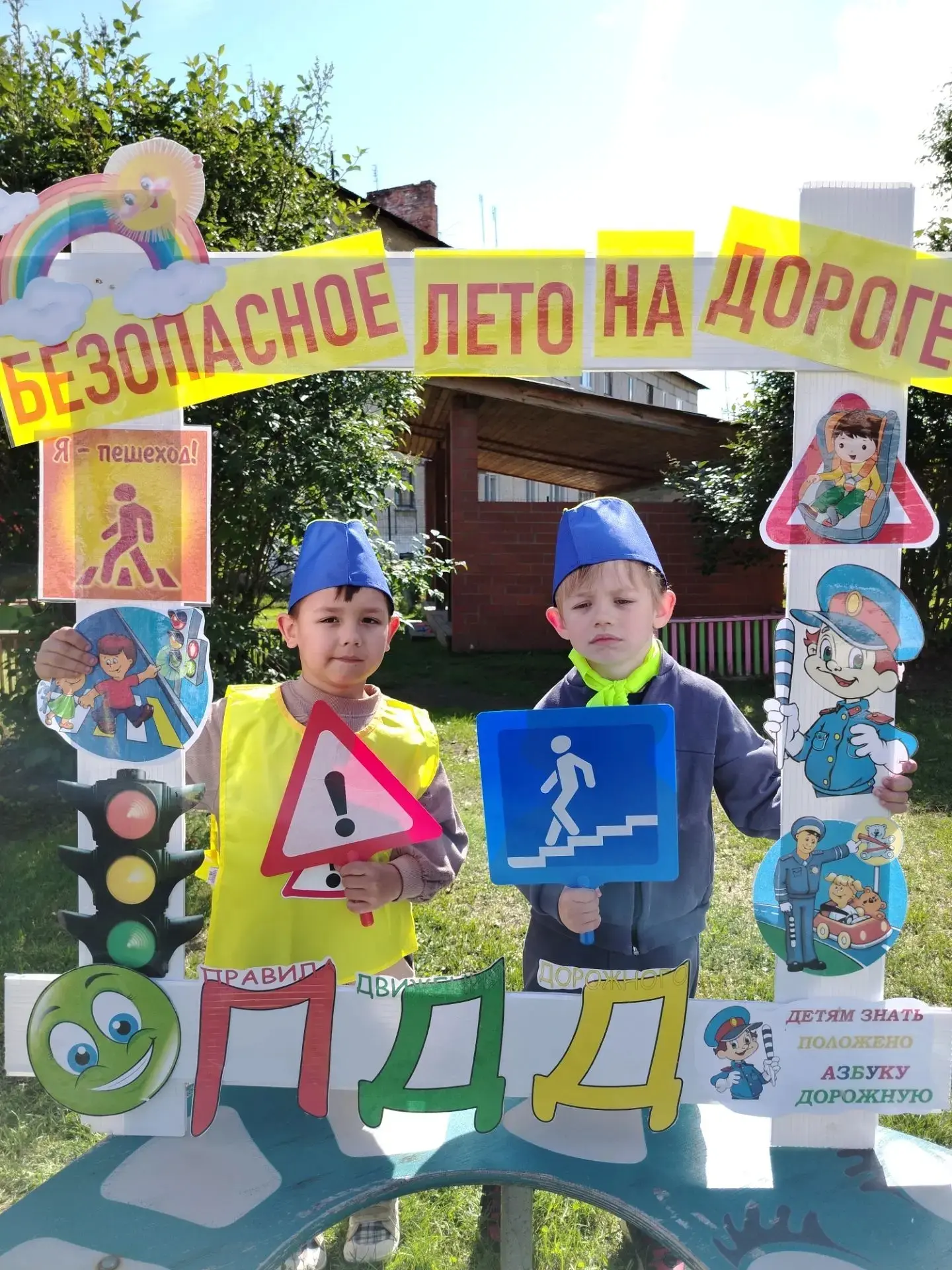 Наступило долгожданное лето — время активных прогулок, подвижных игр на свежем воздухе и семейных пу