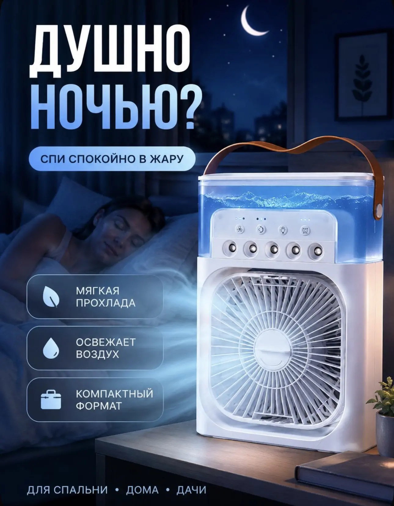 Полезные штучки для дома 🏡 

Вентилятор, заплатки на москитную сетку, крючки на батарею, салфетки, 