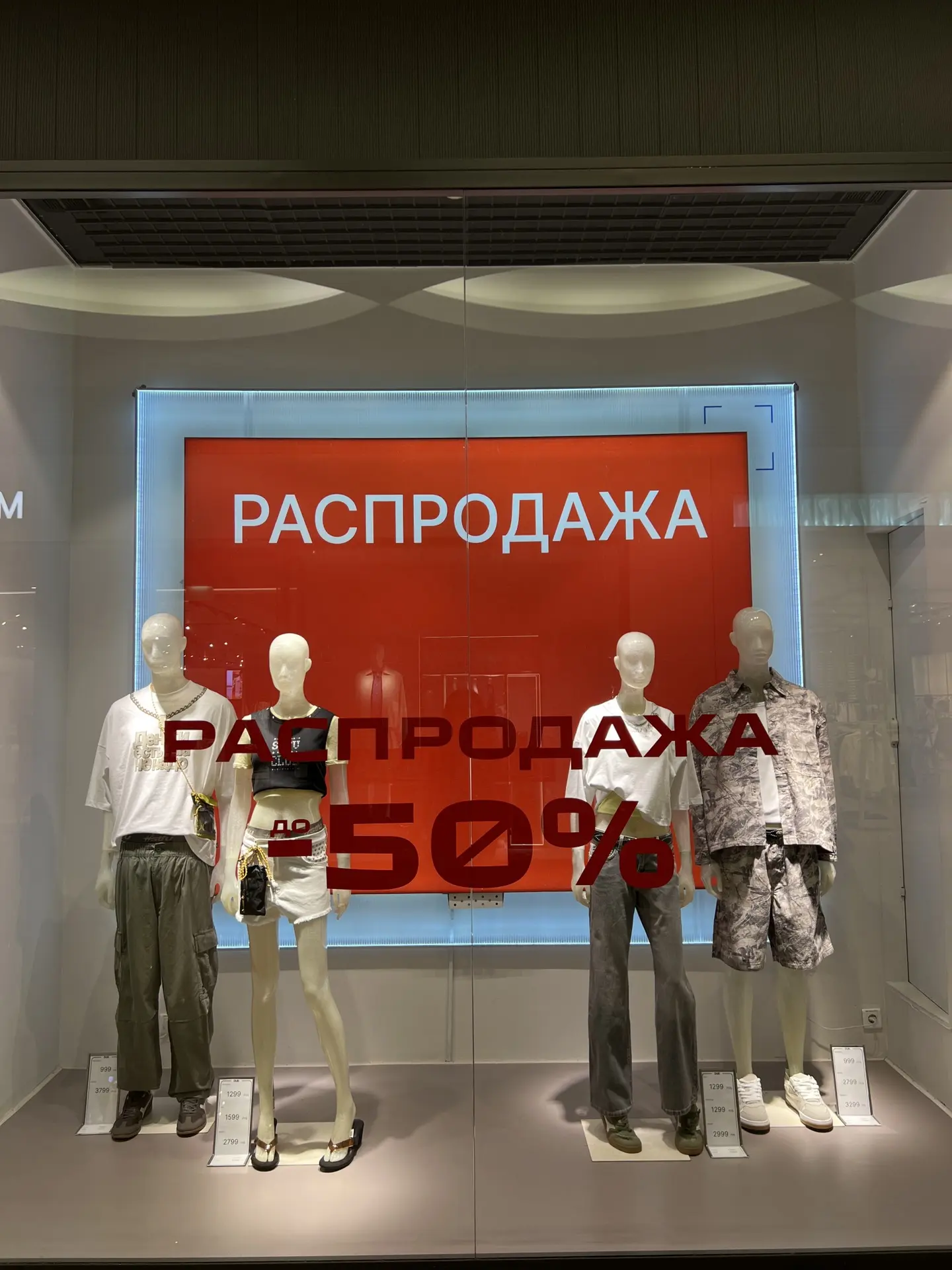 Выходные всё ближе, а это значит, что пришло время для самого приятного — планирования шопинга! 🛍

