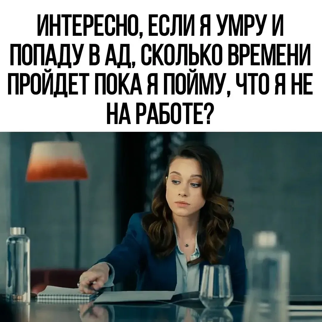 Юмор до слёз 🤣