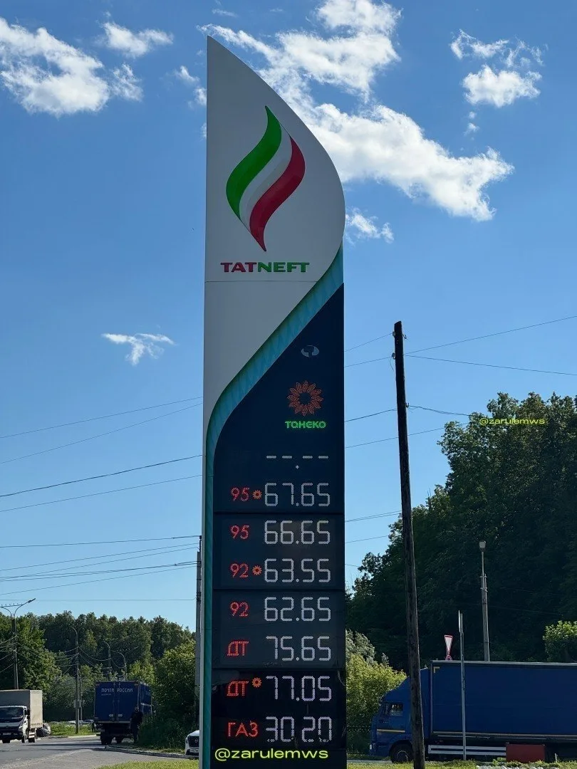 В сети АЗС «Татнефть» в Чувашии ввели ограничение на заправку — не более 20 литров за один раз.

Пос