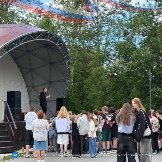 👏На площадке возле сцены в городском парке завершается молодёжная программа «Молодые - молодым».

�