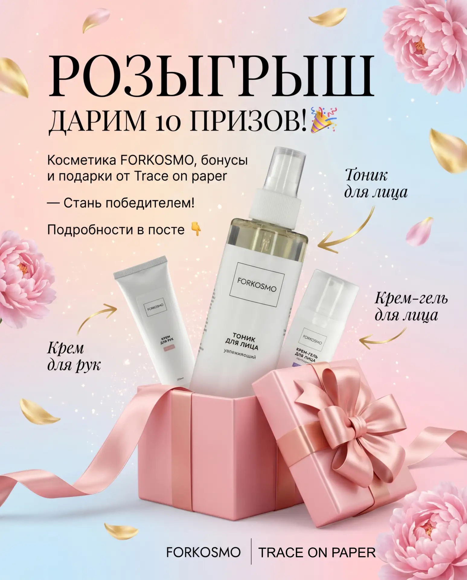 Поздравляем всех с майскими праздниками! 🌿✨

Желаем вам тёплых дней, отличного настроения, приятног