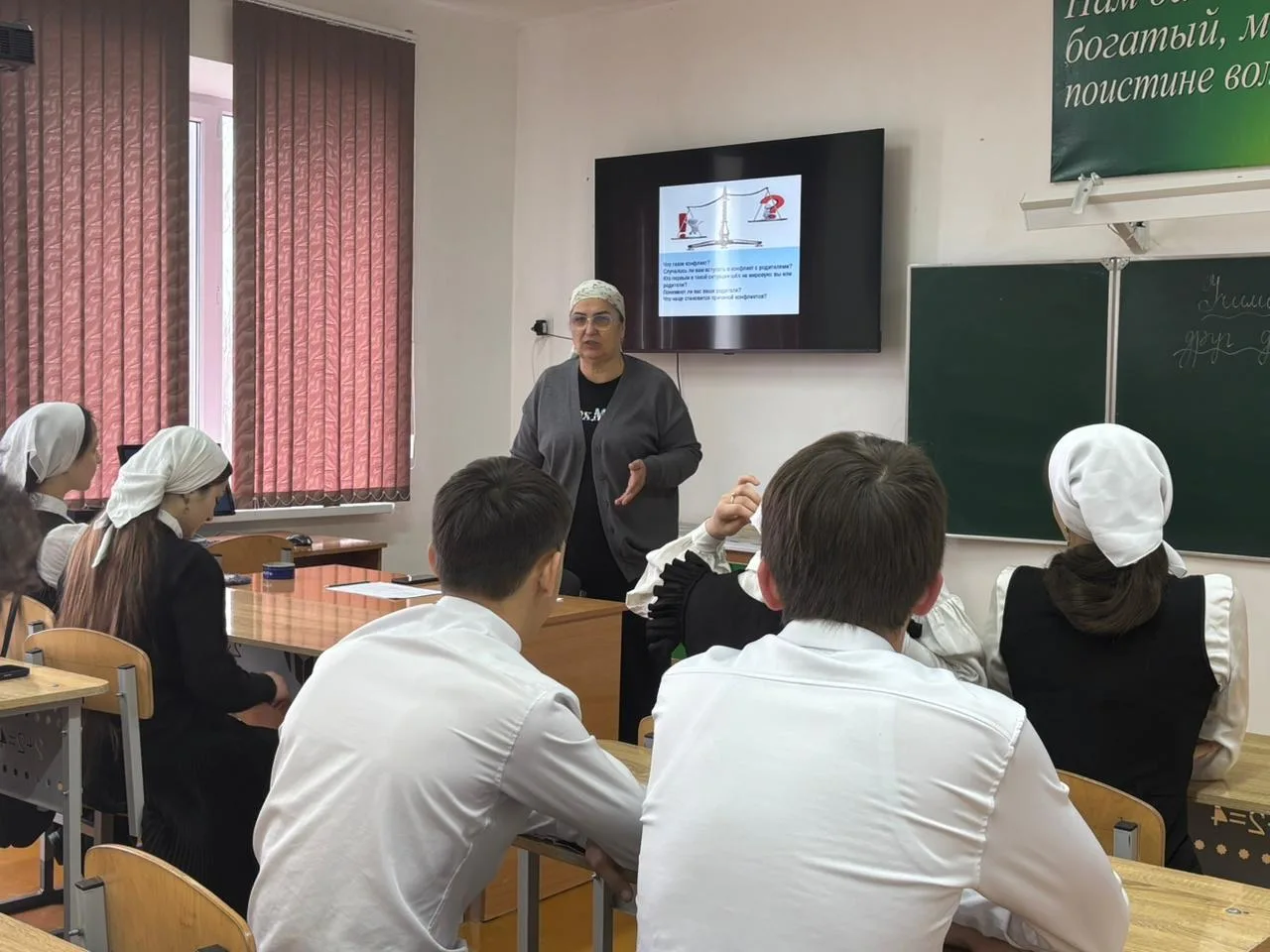 Заместитель директора по ВР Мусанипова Й.Дж. провела беседу по профилактике девиантного поведения ср