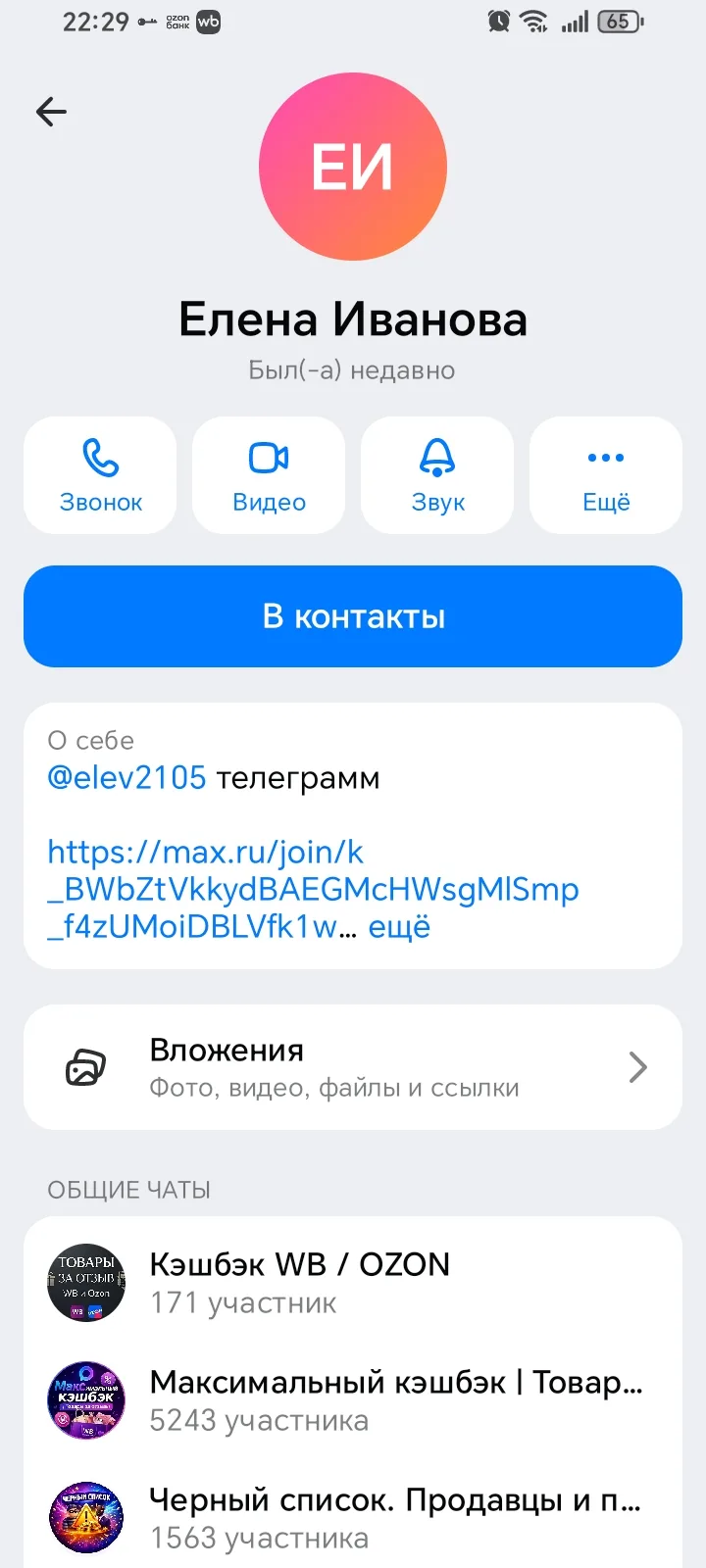 Всё в срок без напоминаний, и обогреватель хорошего качества