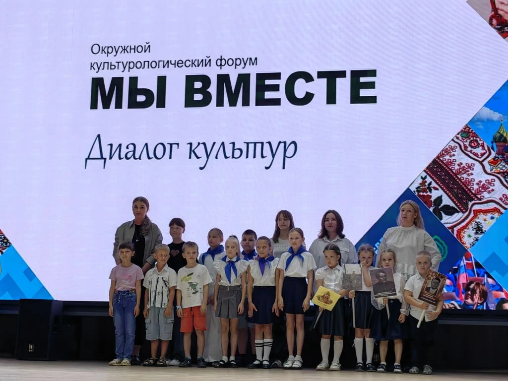 Мы вместе🇷🇺

В преддверии Дня России мы стали соорганизаторами Окружного культурологического форум