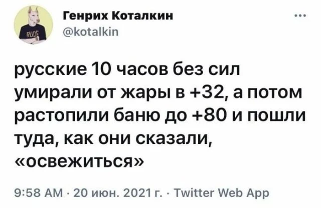 😂😂😂👍👍👍

_______________________ 
Присоединяйтесь! 
Калининский район в МАХ 
МАЯК в МАХ
Добрые 