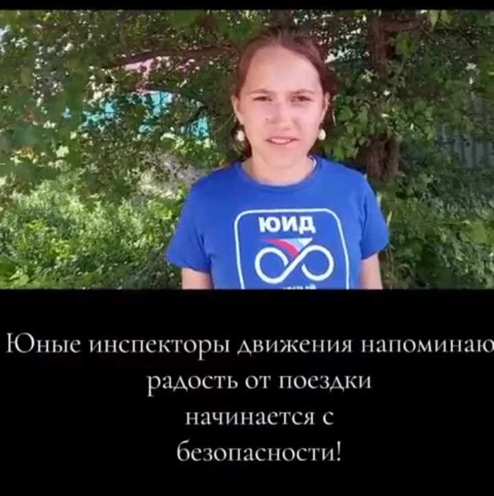 С Днём велосипедиста! 🚴‍♂️🚴‍♀️Ребята из отряда ЮИД Духовницкой школы от всей души поздравляют всех